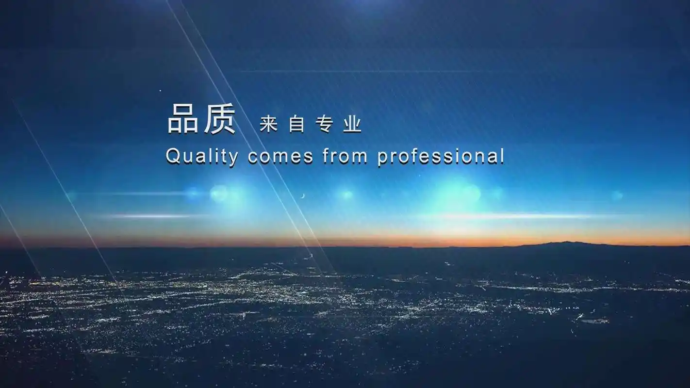 绥化茂乾有限公司-首页