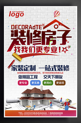 绥化就业和人才服务中心
