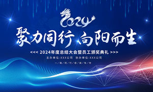 绥化就业大集稳岗促就业不停歇