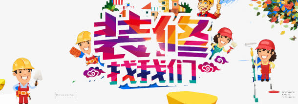 绥化就业大集招聘官网