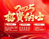 绥化就业大集稳岗促就业不停歇